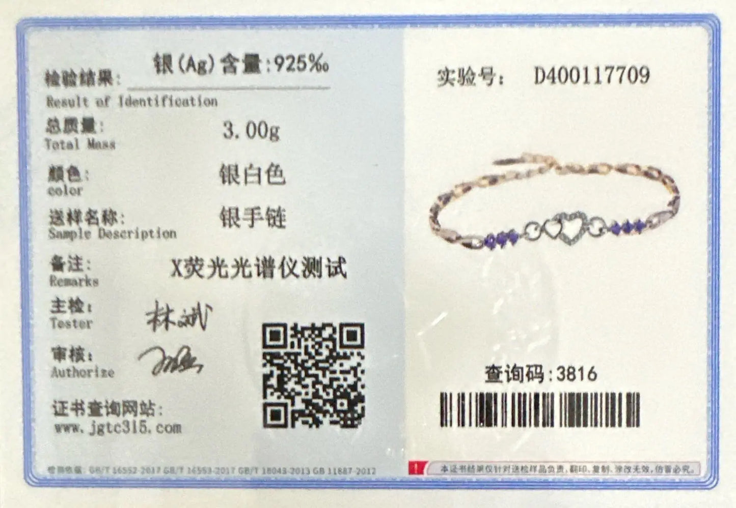 Amethyst Heart Sterling Bracelet